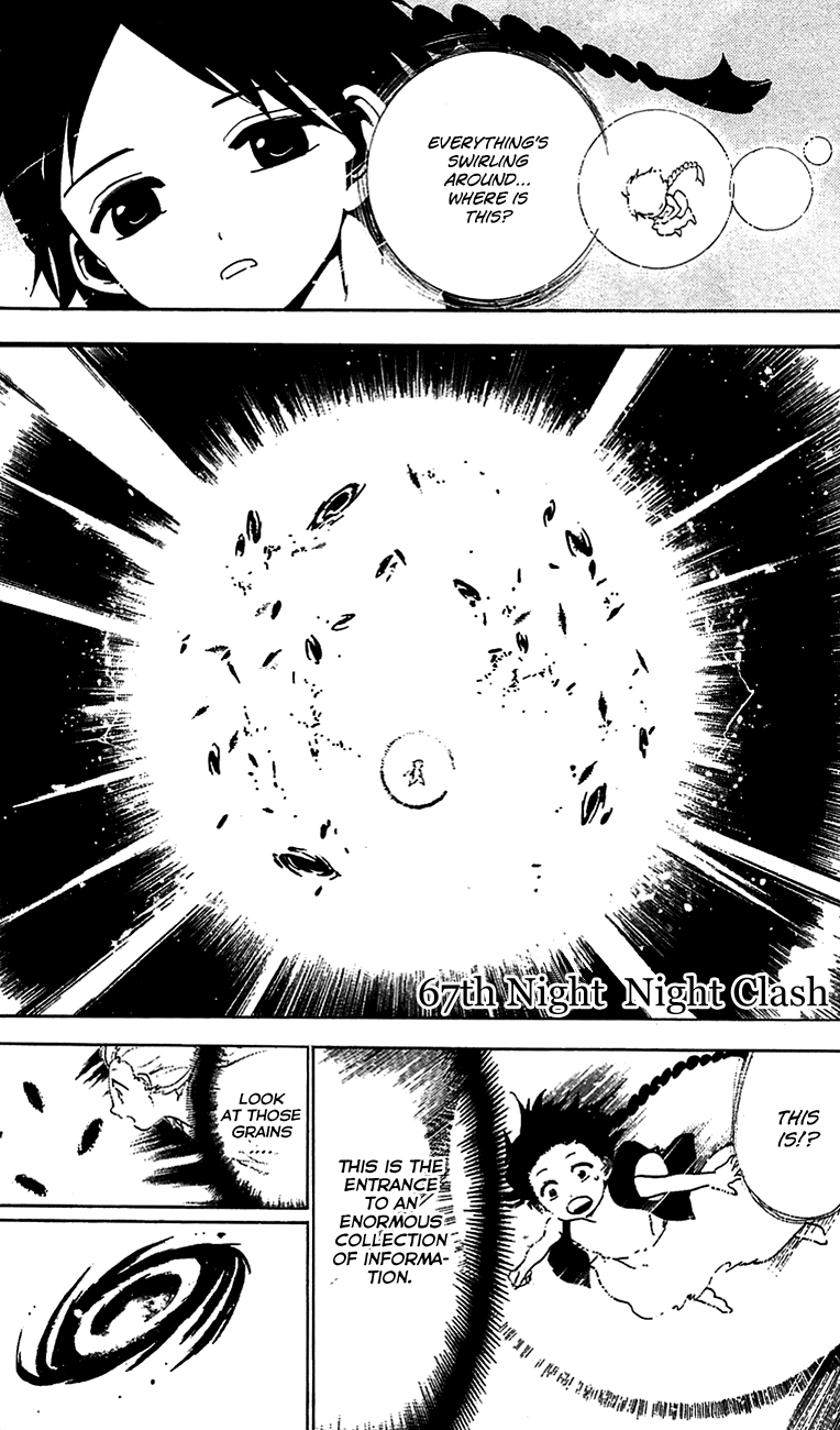 Magi - Labyrinth of Magic Chapter 67 page 3 - Chapter 67: Clash