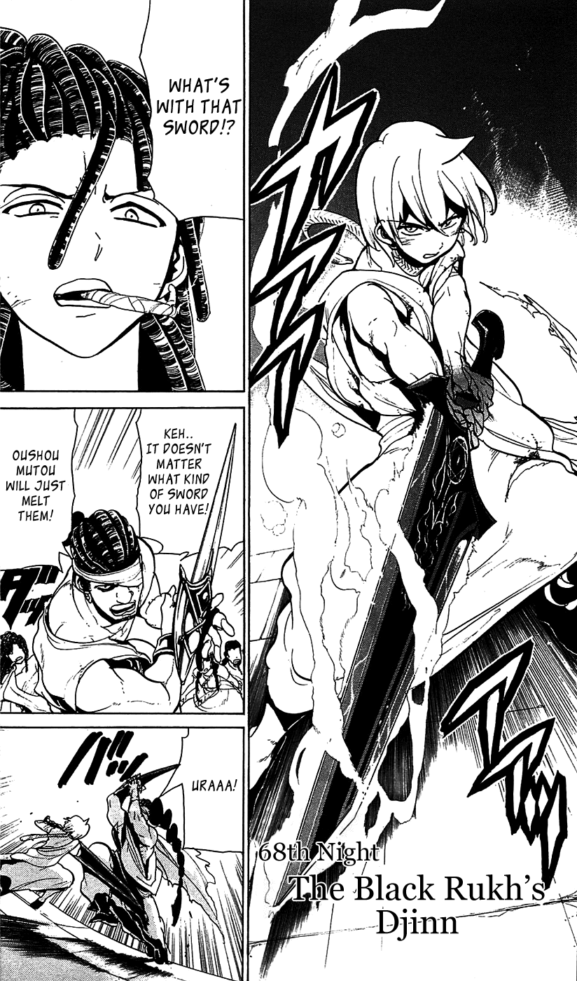 Magi - Labyrinth of Magic Chapter 68 page 3 - Chapter 68: The Black Rukh's Djinn