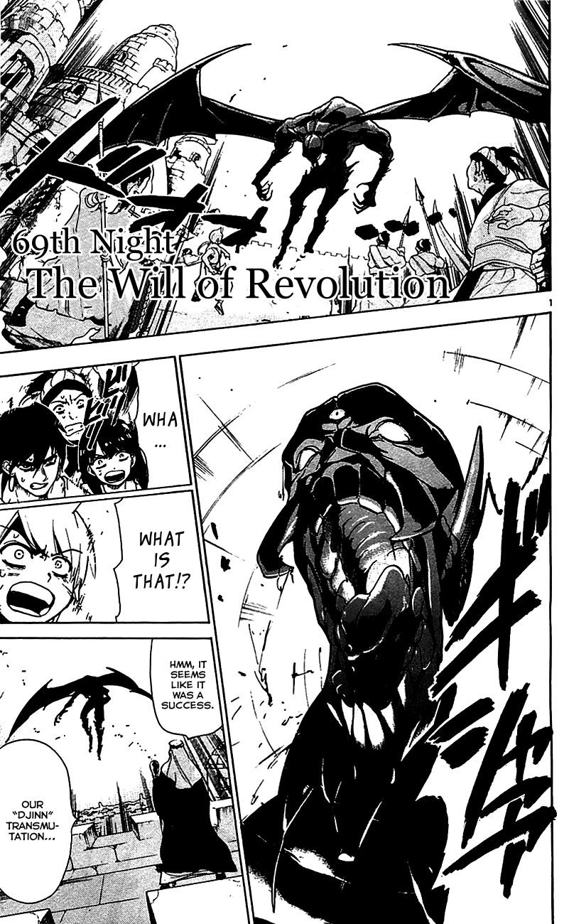 Magi - Labyrinth of Magic Chapter 69 page 7 - Chapter 69: The Will of Revolution