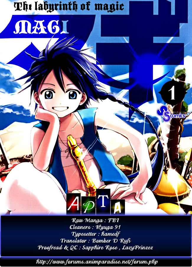 Magi - Labyrinth of Magic Chapter 7 page 1 - Chapter 7: Dungeon's Menace