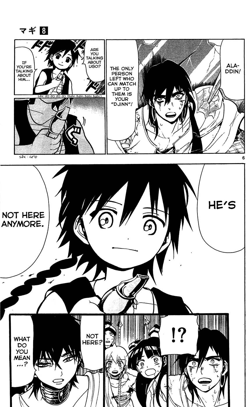 Magi - Labyrinth of Magic Chapter 72 page 7 - Chapter 72: Wisdom of Solomon