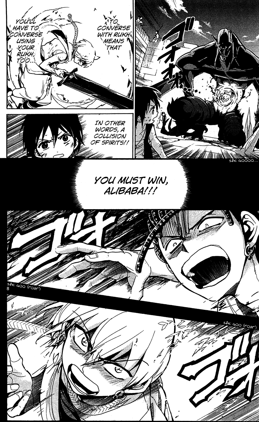 Magi - Labyrinth of Magic Chapter 74 page 10 - Chapter 74: Something Sublime