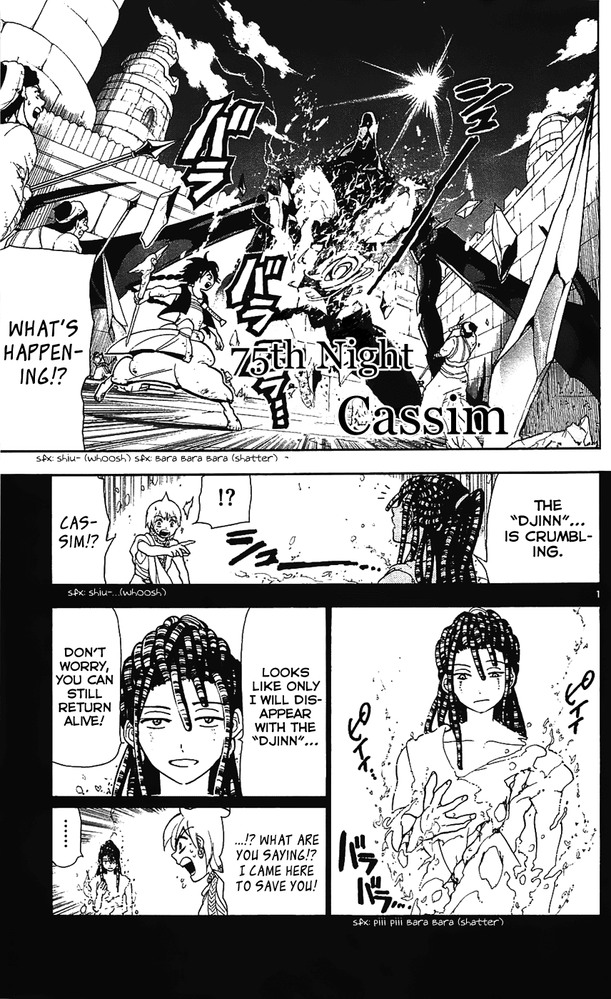 Magi - Labyrinth of Magic Chapter 75 page 2 - Chapter 75: Cassim