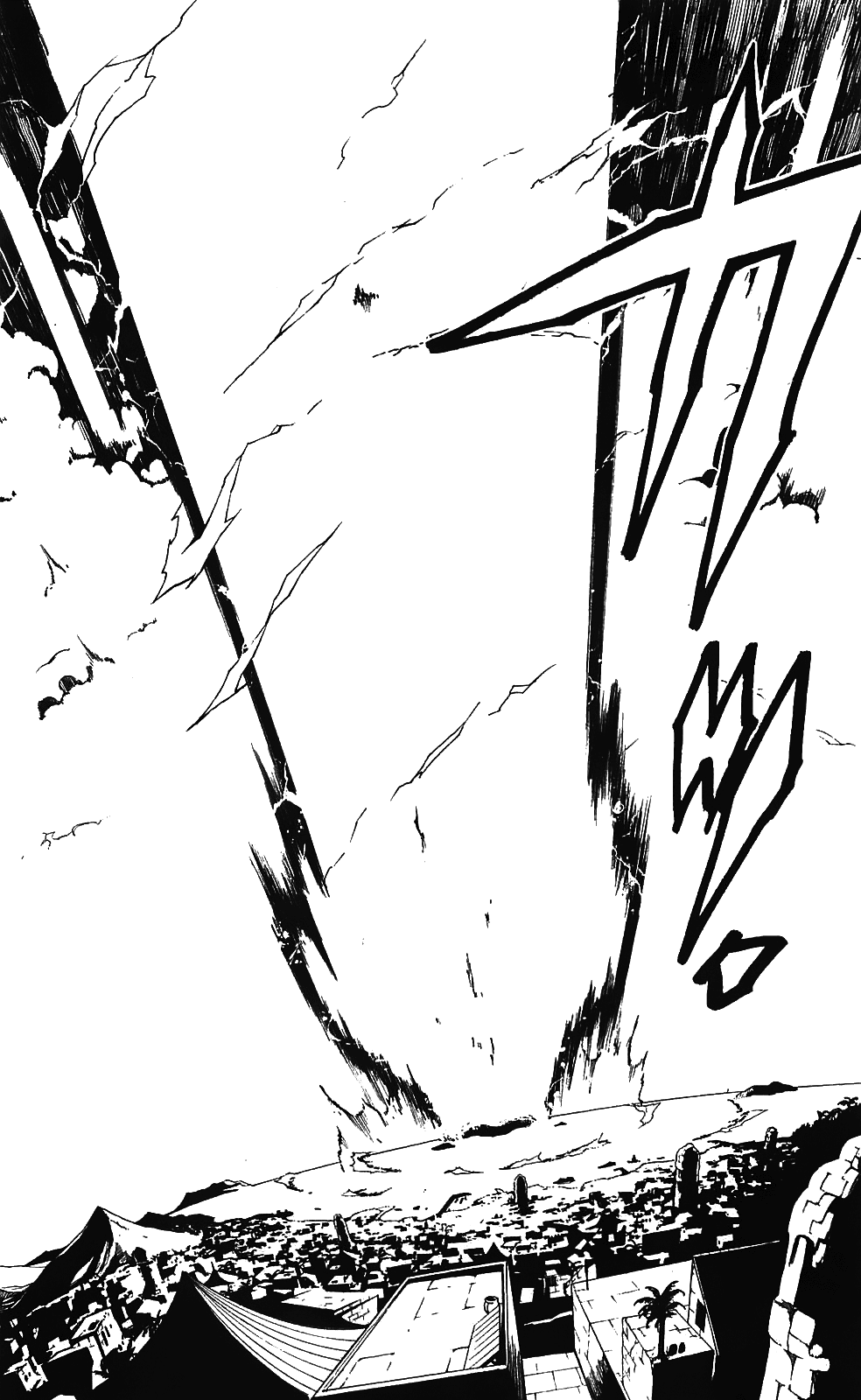 Magi - Labyrinth of Magic Chapter 75 page 20 - Chapter 75: Cassim