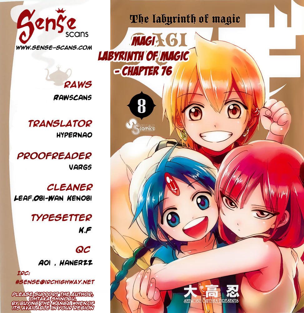 Magi - Labyrinth of Magic Chapter 76 page 1 - Chapter 76: Smile