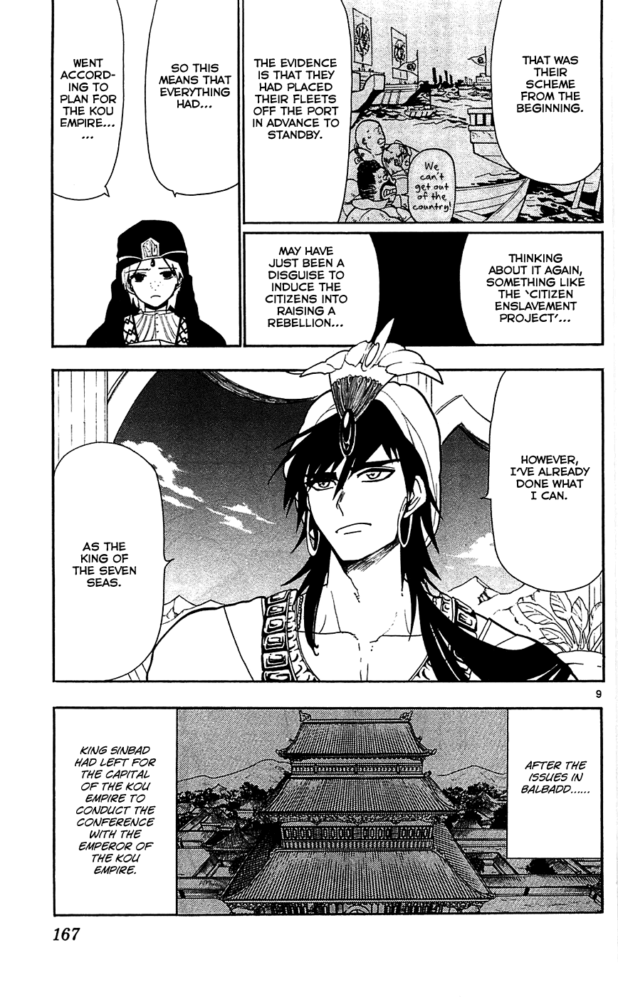 Magi - Labyrinth of Magic Chapter 77 page 10 - Chapter 77: Sindria Kingdom