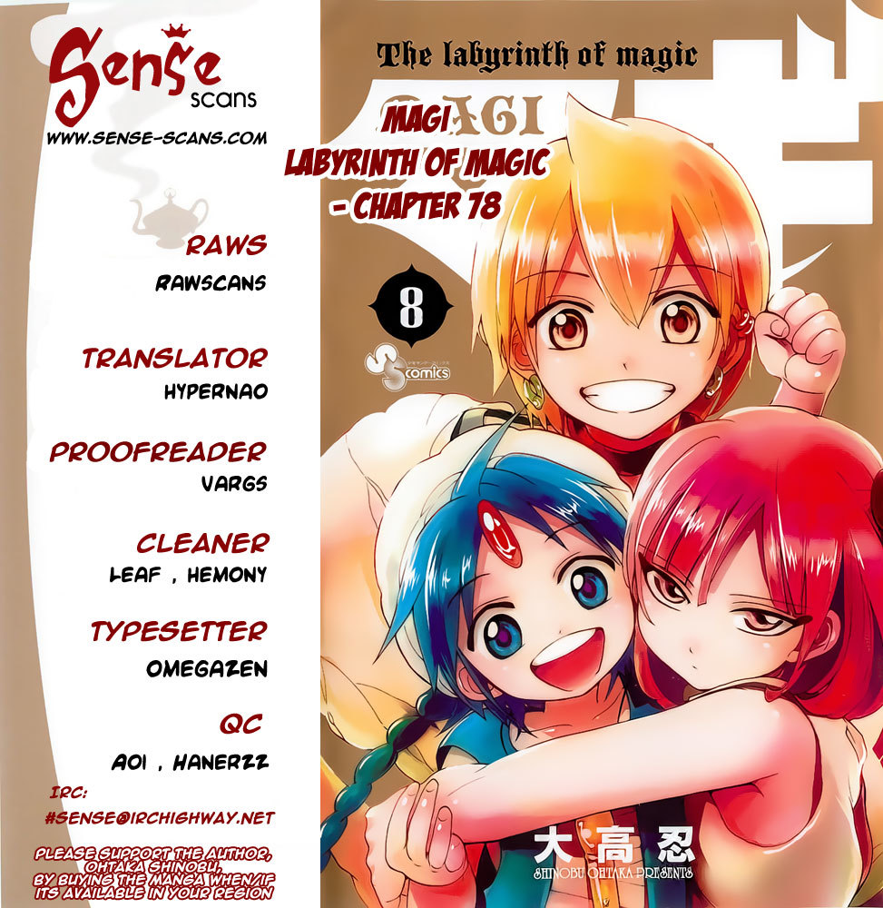 Magi - Labyrinth of Magic Chapter 78 page 1 - Chapter 78: Magicians