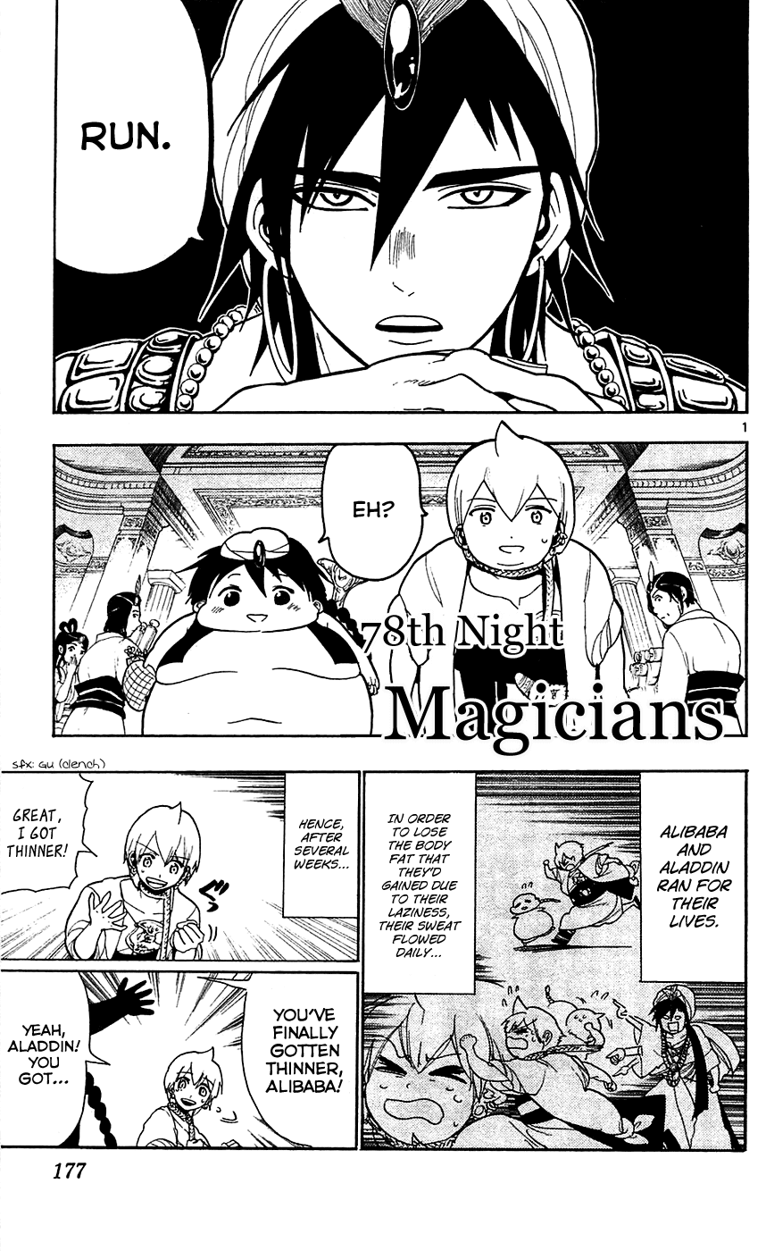 Magi - Labyrinth of Magic Chapter 78 page 2 - Chapter 78: Magicians