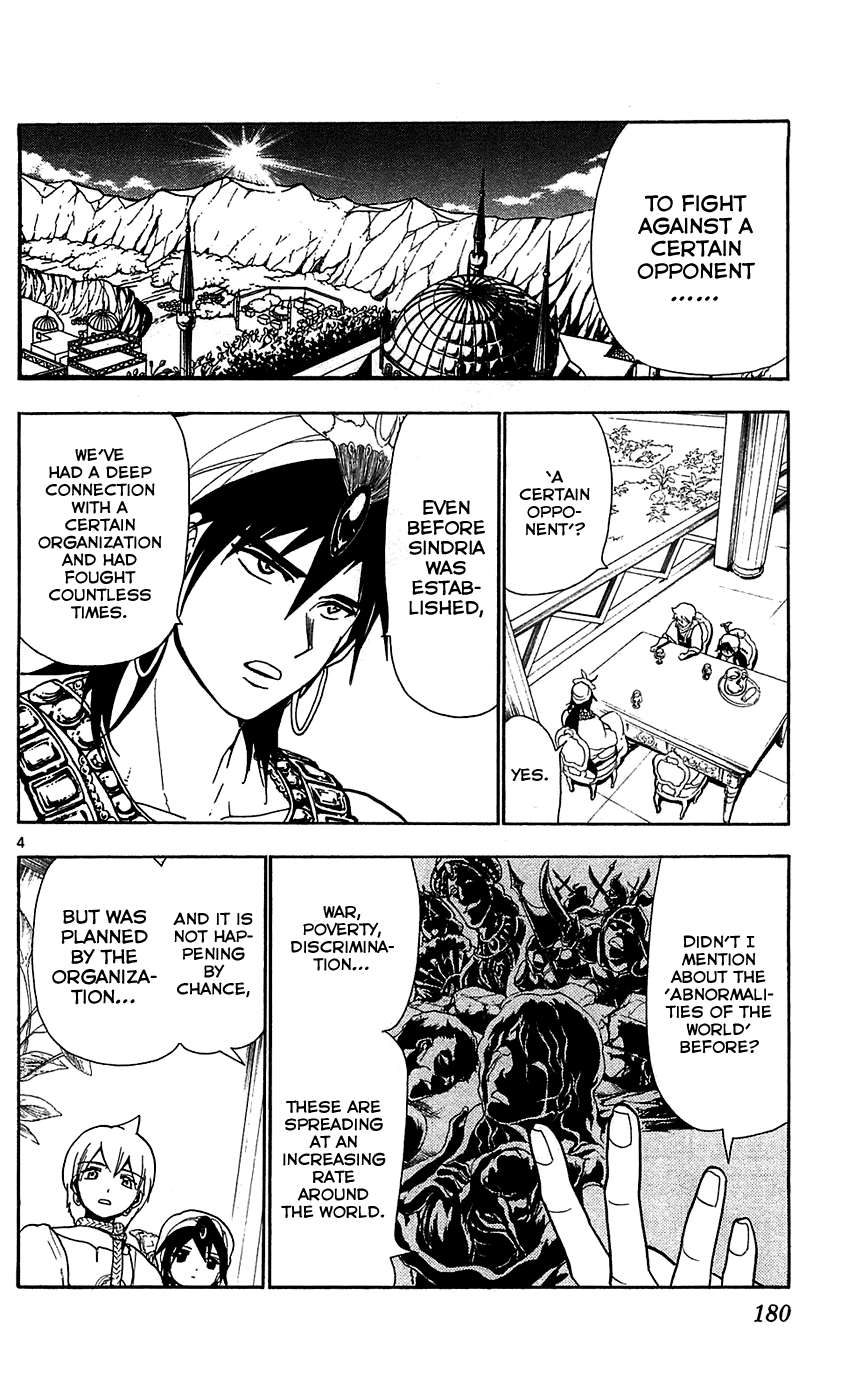 Magi - Labyrinth of Magic Chapter 78 page 5 - Chapter 78: Magicians