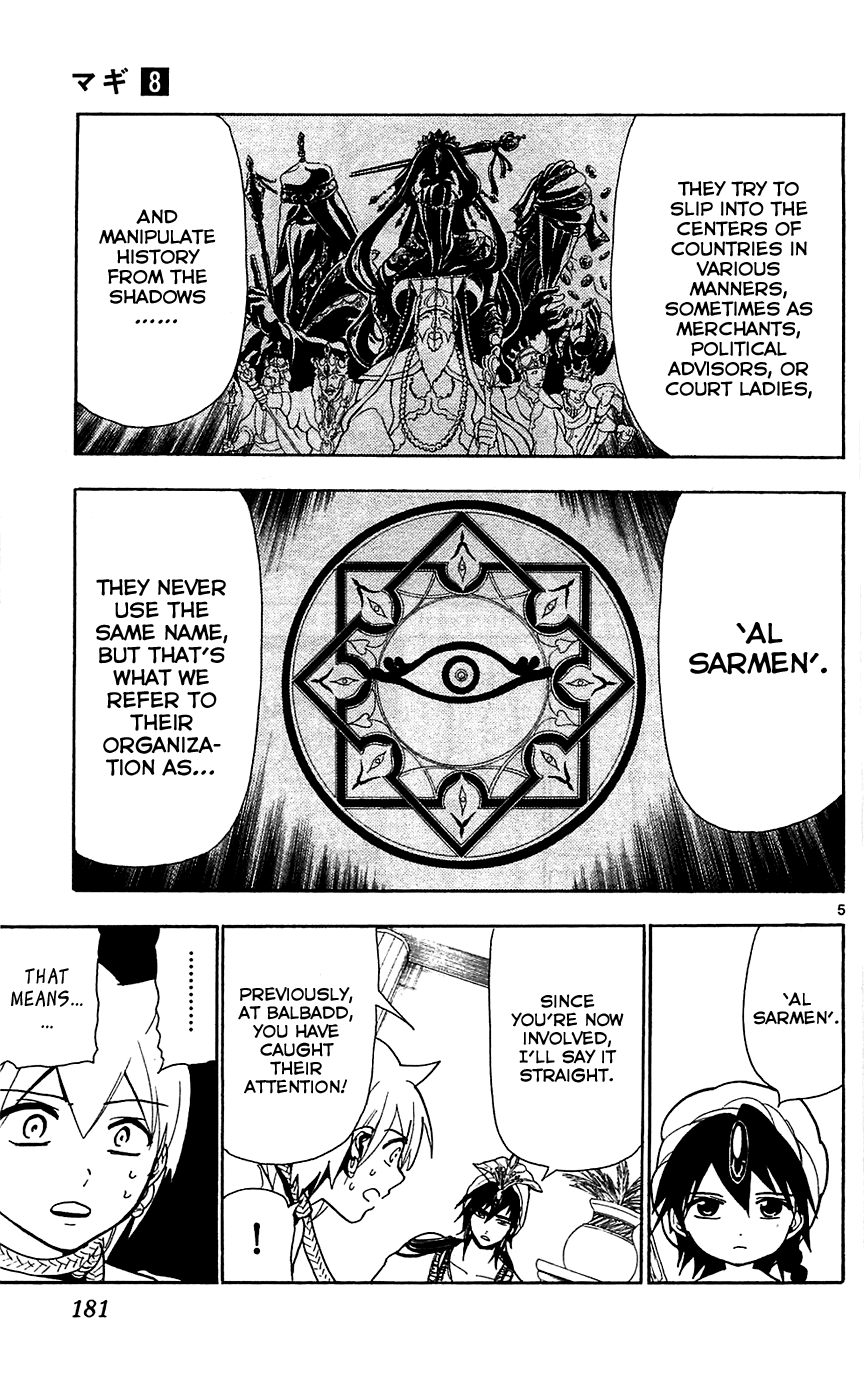 Magi - Labyrinth of Magic Chapter 78 page 6 - Chapter 78: Magicians
