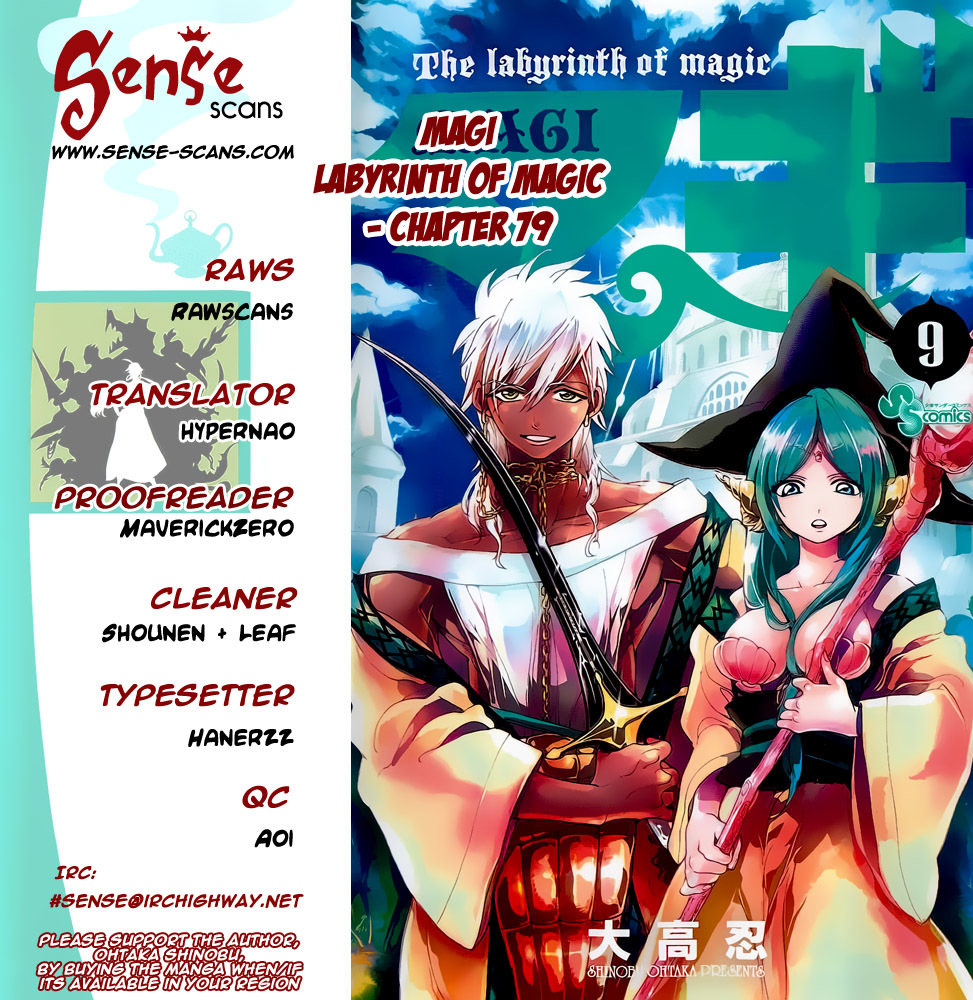 Magi - Labyrinth of Magic Chapter 79 page 1 - Chapter 79: Alibaba's Sword