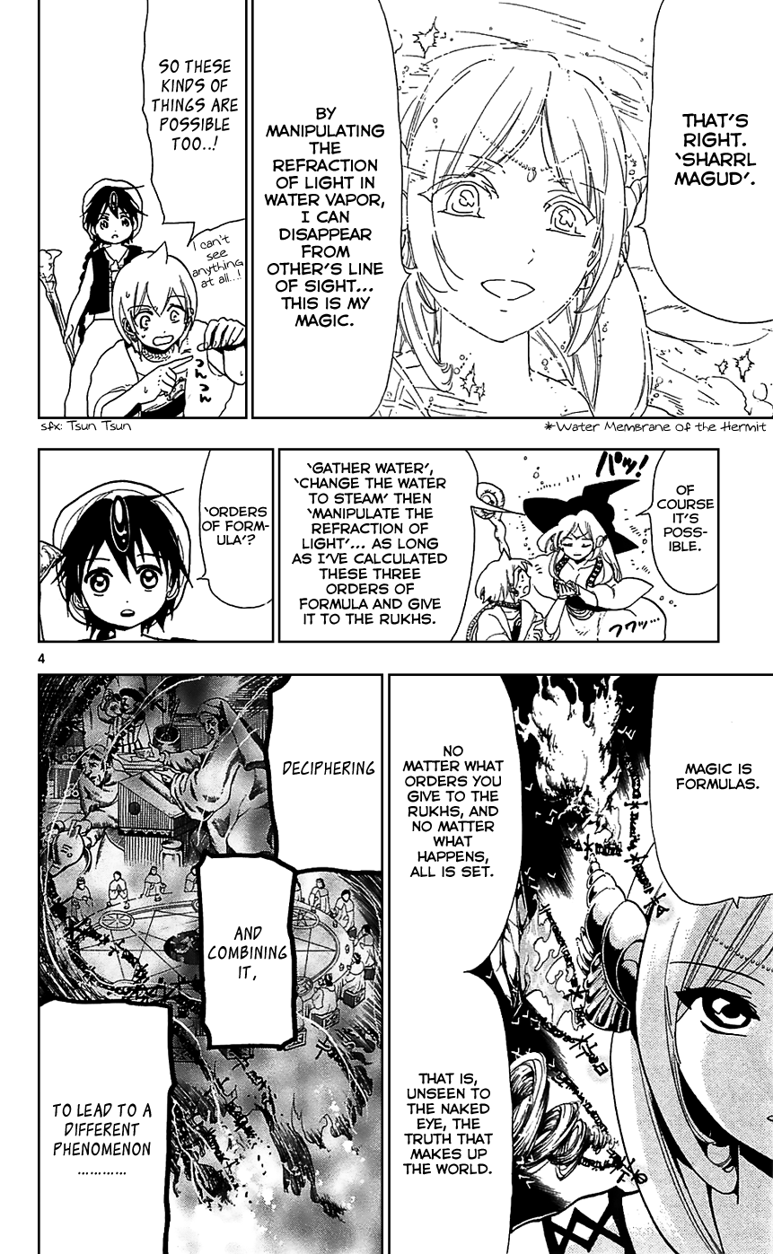 Magi - Labyrinth of Magic Chapter 79 page 10 - Chapter 79: Alibaba's Sword