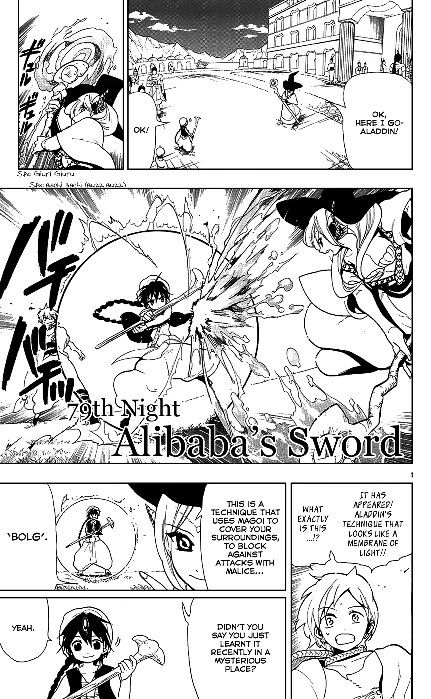 Magi - Labyrinth of Magic Chapter 79 page 7 - Chapter 79: Alibaba's Sword