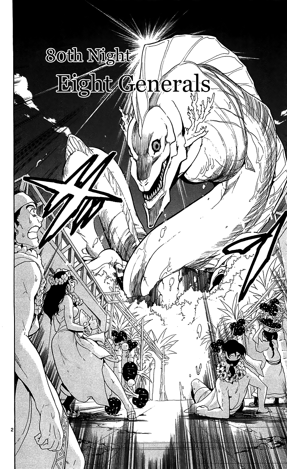 Magi - Labyrinth of Magic Chapter 80 page 3 - Chapter 80: Eight Generals
