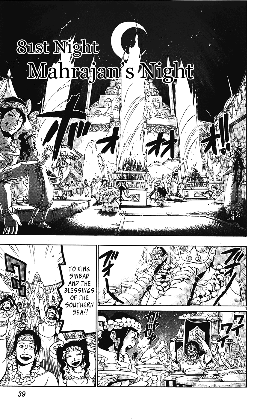 Magi - Labyrinth of Magic Chapter 81 page 2 - Chapter 81: Mahrajan's Night