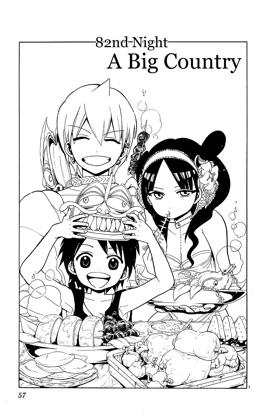 Magi - Labyrinth of Magic Chapter 82 page 2 - Chapter 82: A Big Country