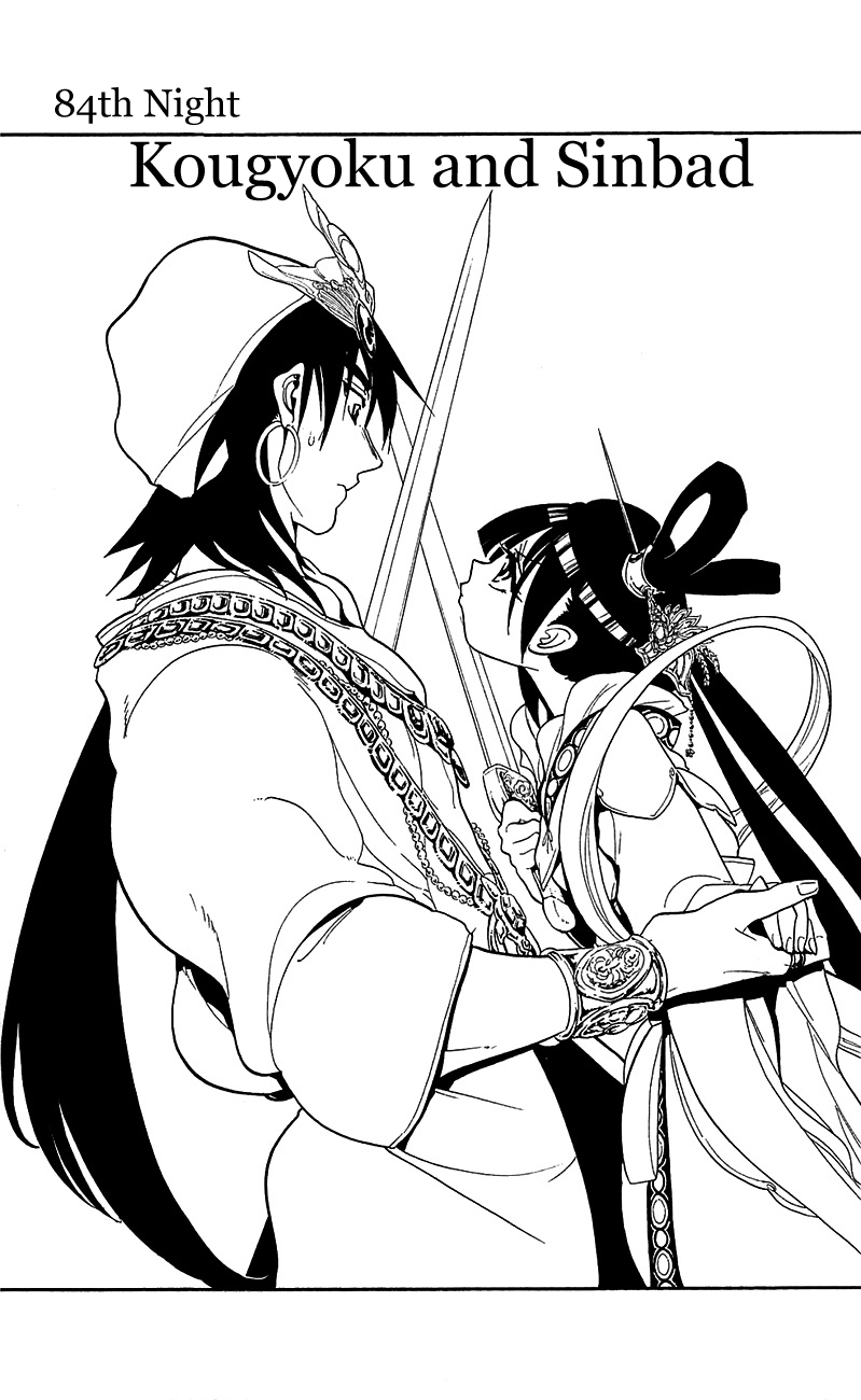 Magi - Labyrinth of Magic Chapter 84 page 2 - Chapter 84: Kougyoku And Sinbad