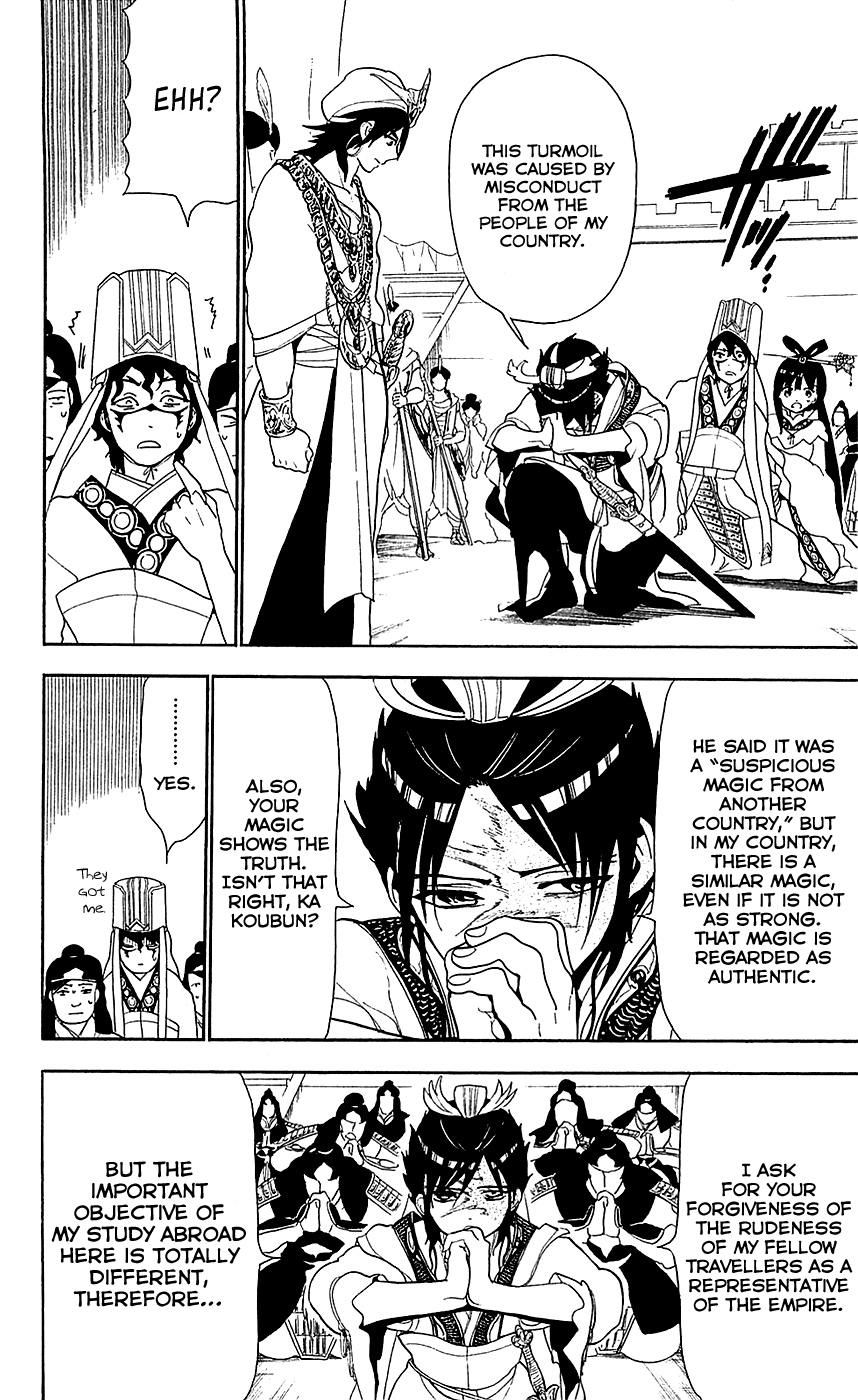 Magi - Labyrinth of Magic Chapter 85 page 15 - Chapter 85: The Culprit Is?