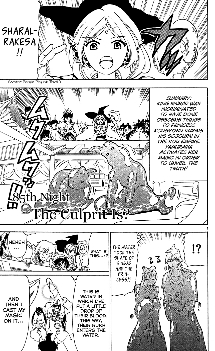 Magi - Labyrinth of Magic Chapter 85 page 2 - Chapter 85: The Culprit Is?