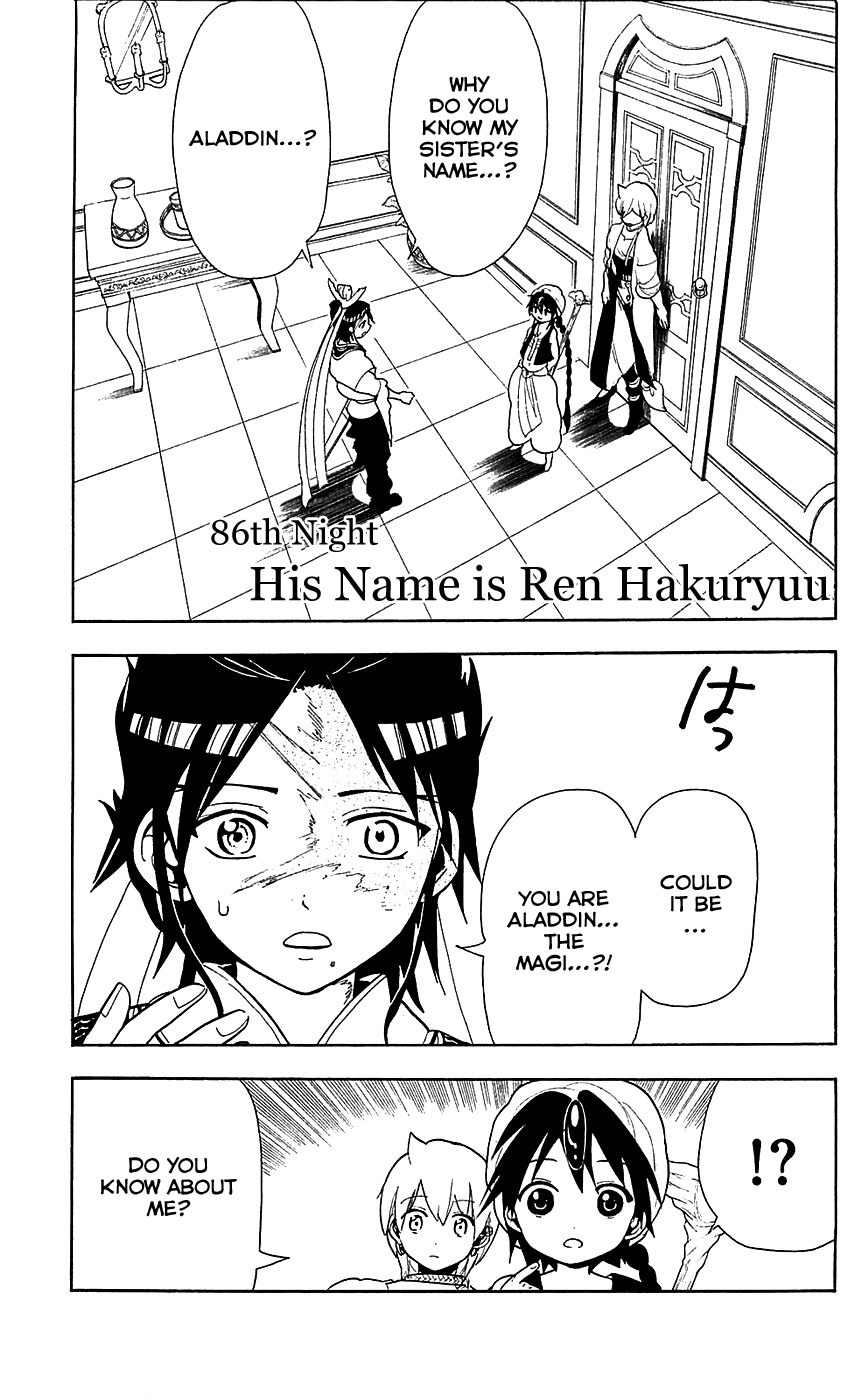 Magi - Labyrinth of Magic Chapter 86 page 2 - Chapter 86: His Name is Ren Hakuryuu