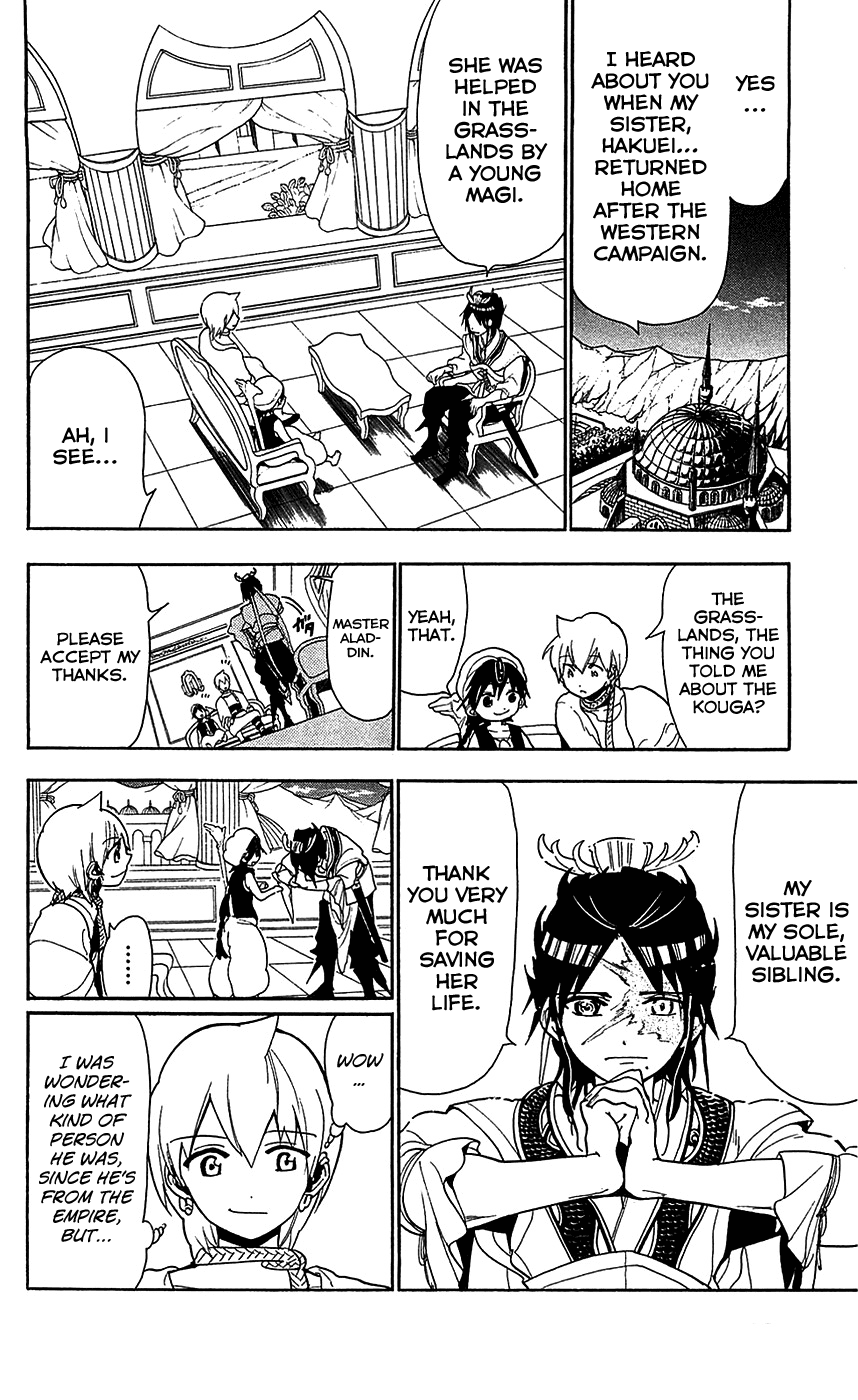 Magi - Labyrinth of Magic Chapter 86 page 3 - Chapter 86: His Name is Ren Hakuryuu
