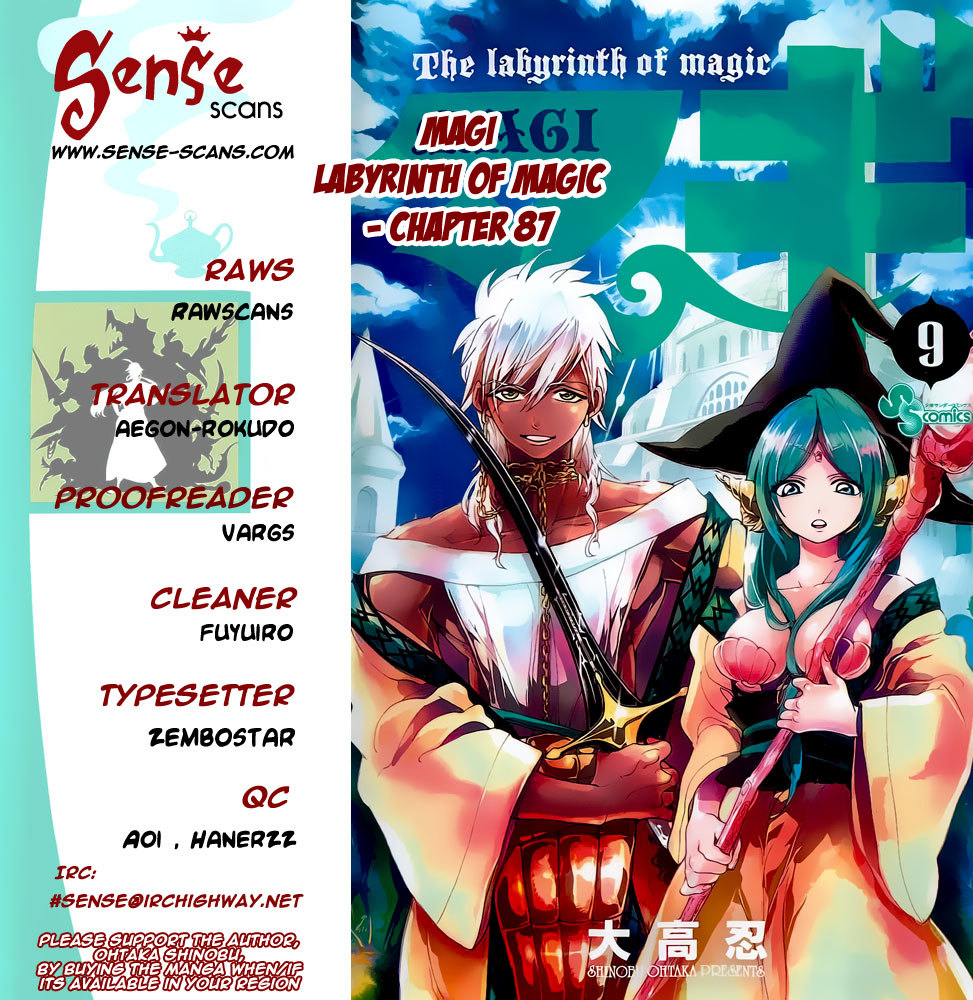 Magi - Labyrinth of Magic Chapter 87 page 1 - Chapter 87: The Royal Prince and the Imperial Prince