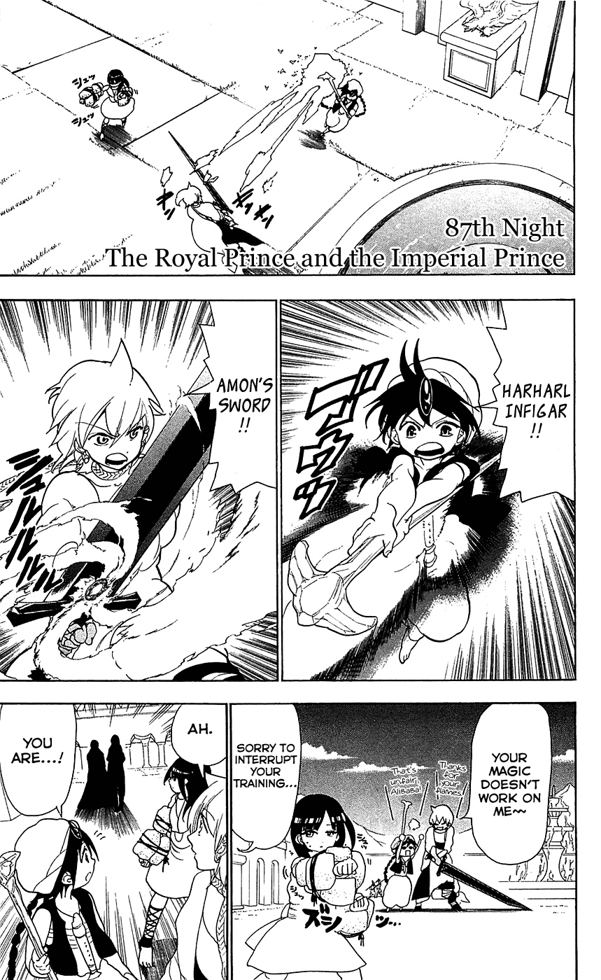 Magi - Labyrinth of Magic Chapter 87 page 2 - Chapter 87: The Royal Prince and the Imperial Prince