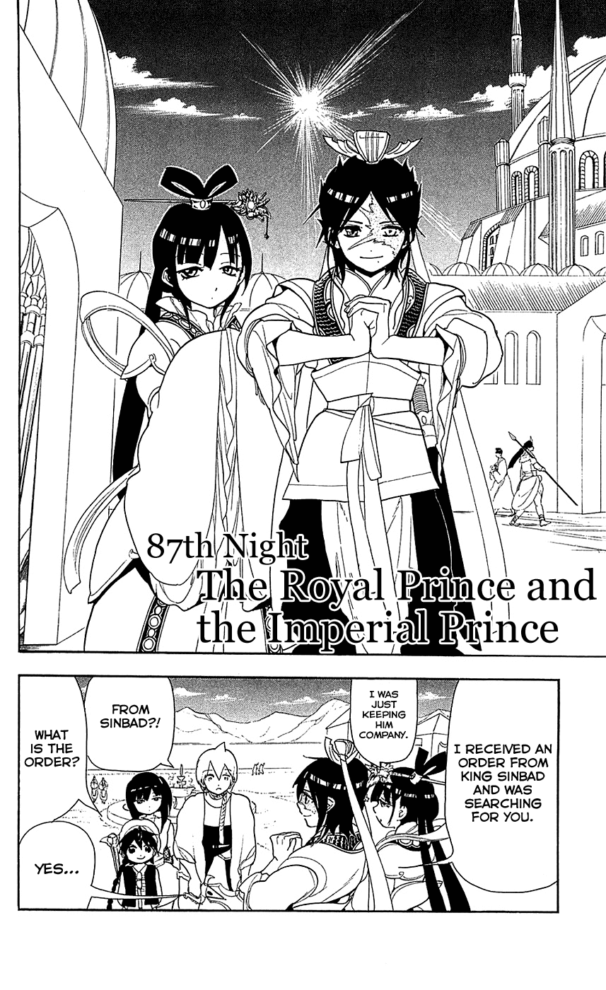 Magi - Labyrinth of Magic Chapter 87 page 3 - Chapter 87: The Royal Prince and the Imperial Prince