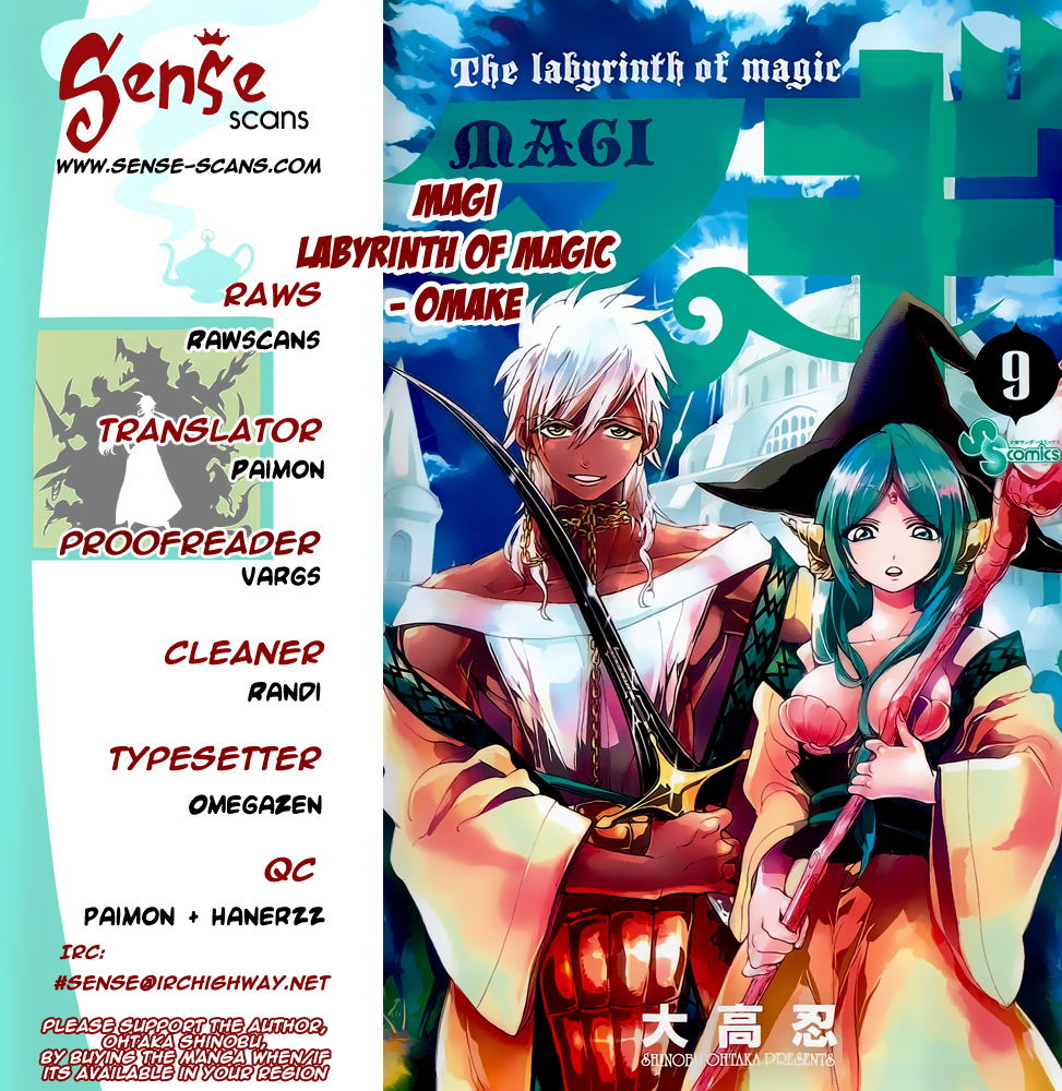 Magi - Labyrinth of Magic Chapter 88.5 page 1 - Chapter 88.5: Omake