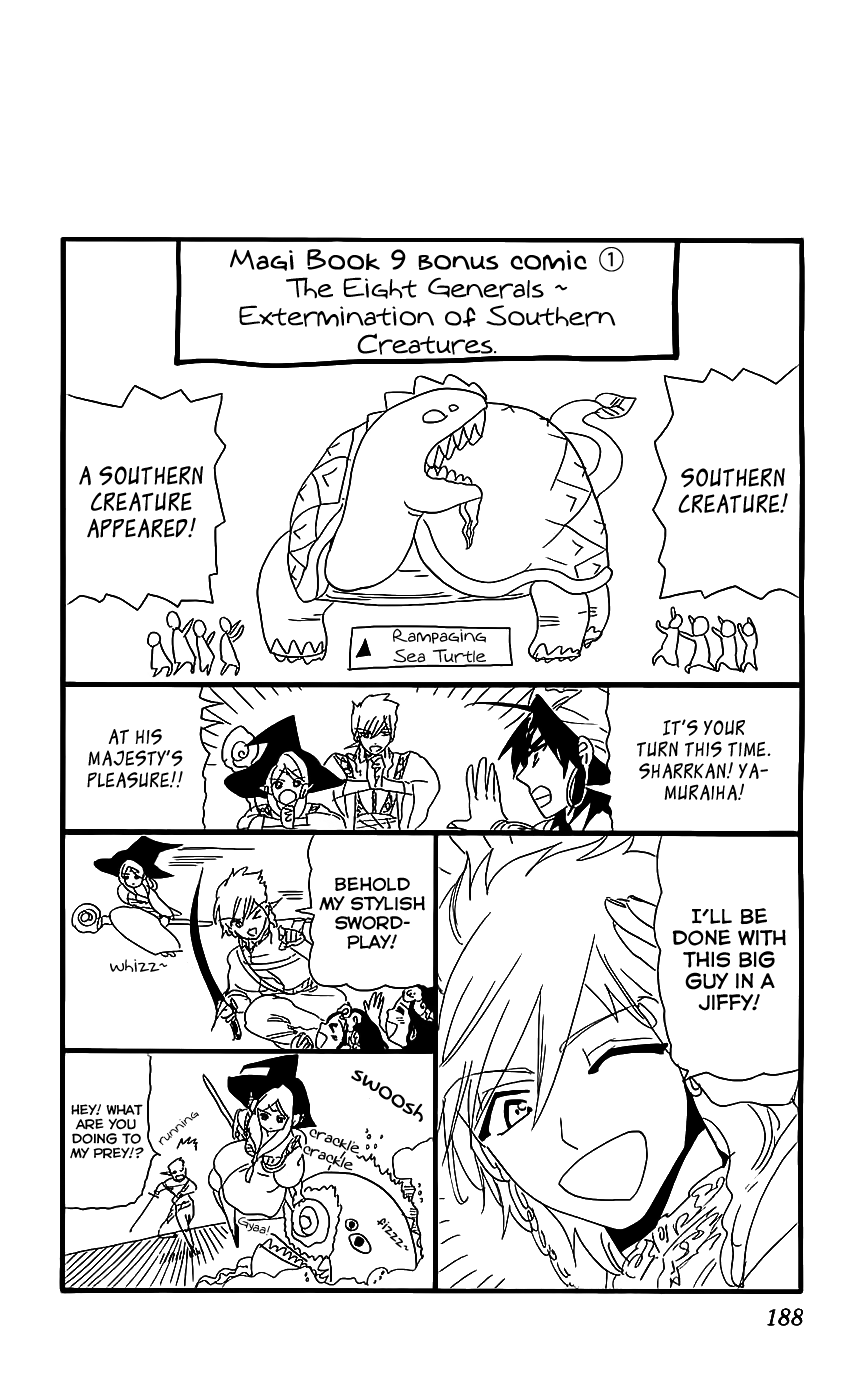 Magi - Labyrinth of Magic Chapter 88.5 page 4 - Chapter 88.5: Omake