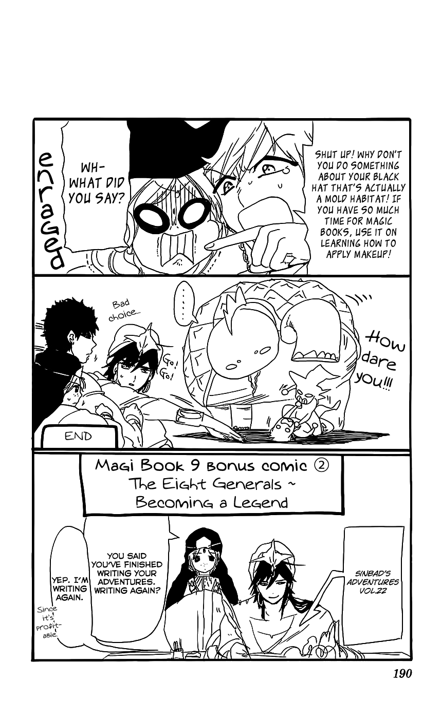 Magi - Labyrinth of Magic Chapter 88.5 page 6 - Chapter 88.5: Omake