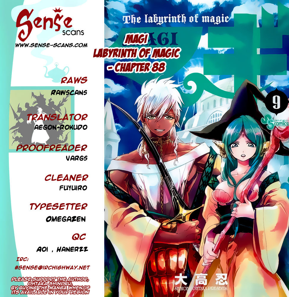 Magi - Labyrinth of Magic Chapter 88 page 1 - Chapter 88: The Voyage Towards Zagan