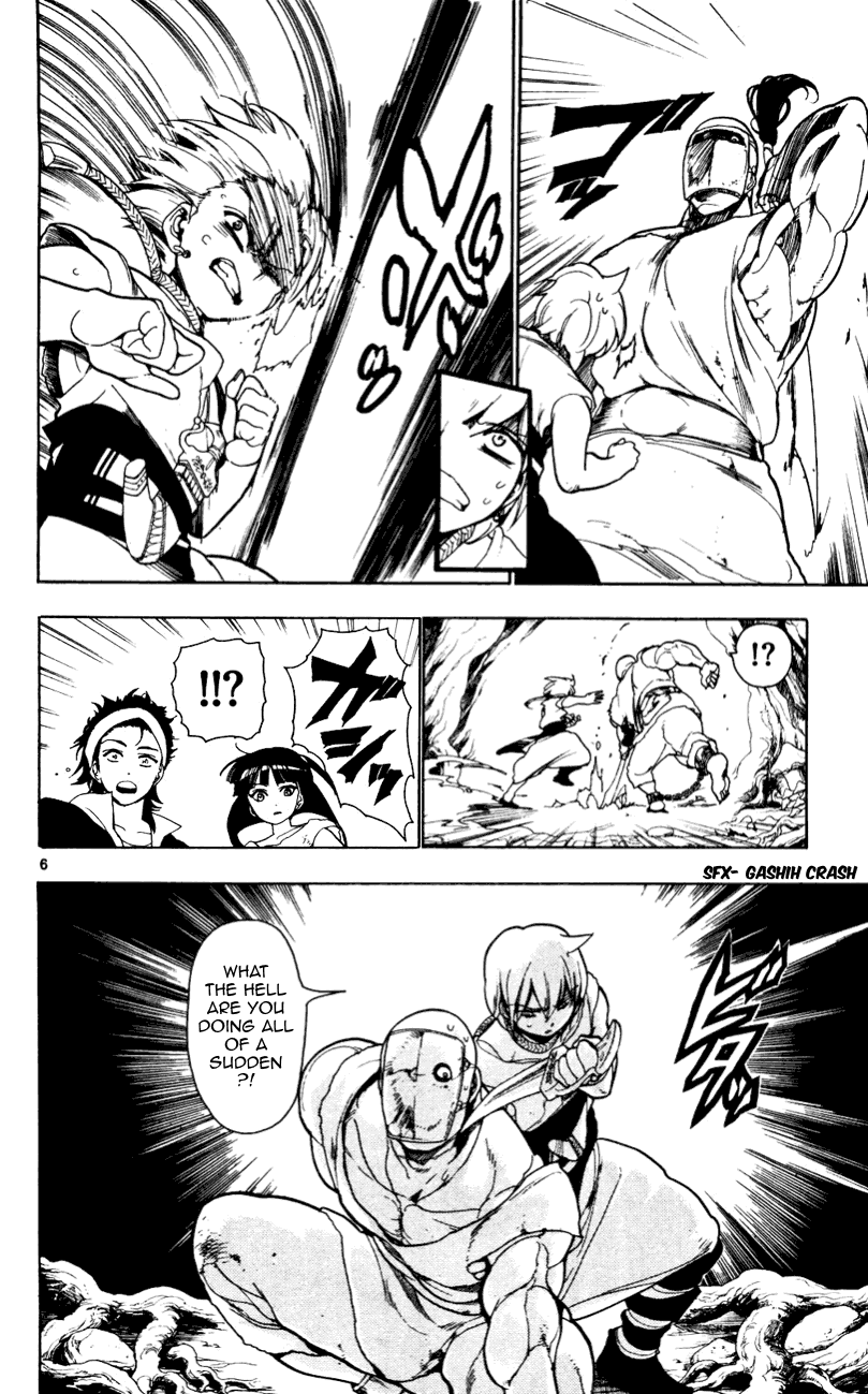 Magi - Labyrinth of Magic Chapter 9 page 7 - Chapter 9: Tyrant
