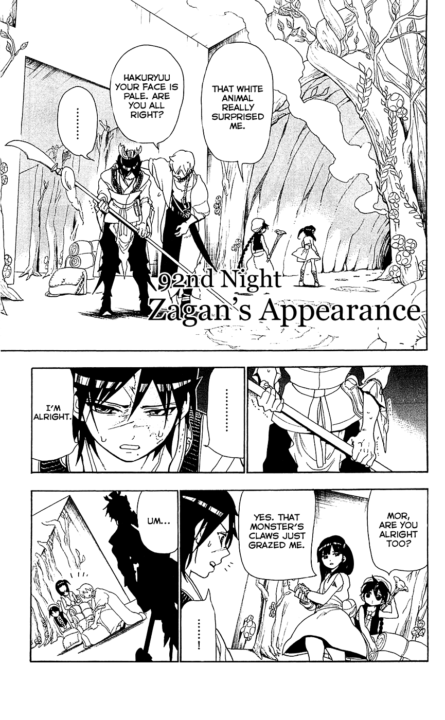 Magi - Labyrinth of Magic Chapter 92 page 3 - Chapter 92: Zagan Appears