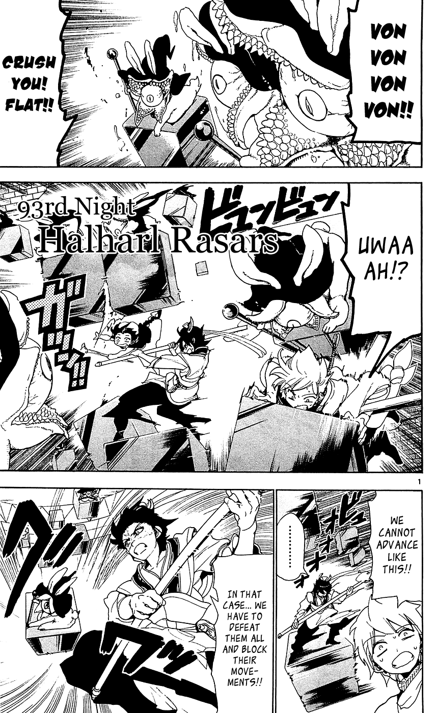 Magi - Labyrinth of Magic Chapter 93 page 3 - Chapter 93: Halhaal Rasas