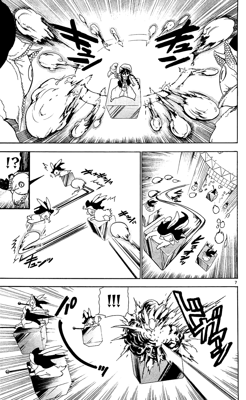 Magi - Labyrinth of Magic Chapter 93 page 9 - Chapter 93: Halhaal Rasas