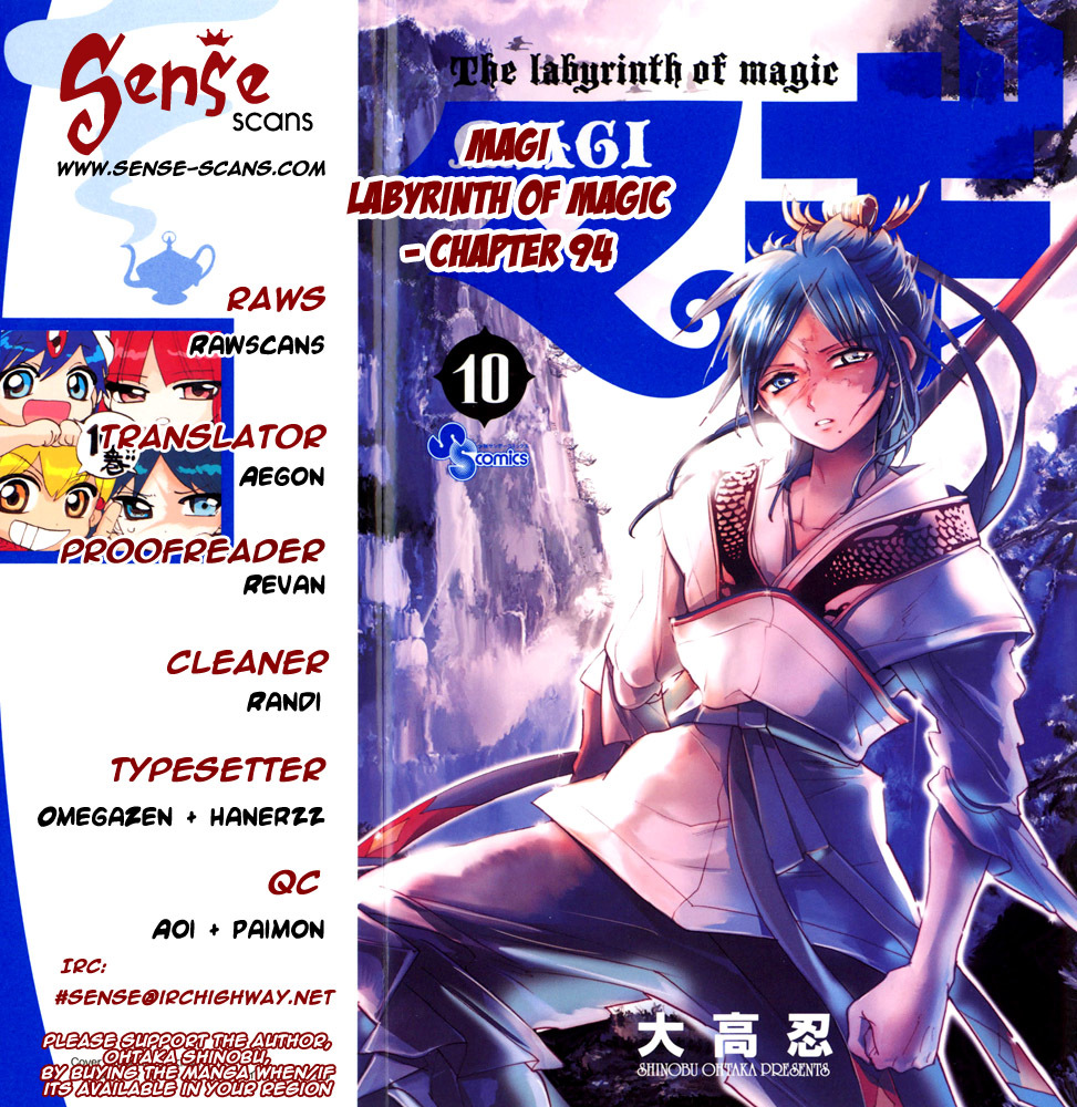 Magi - Labyrinth of Magic Chapter 94 page 1 - Chapter 94: Your Power
