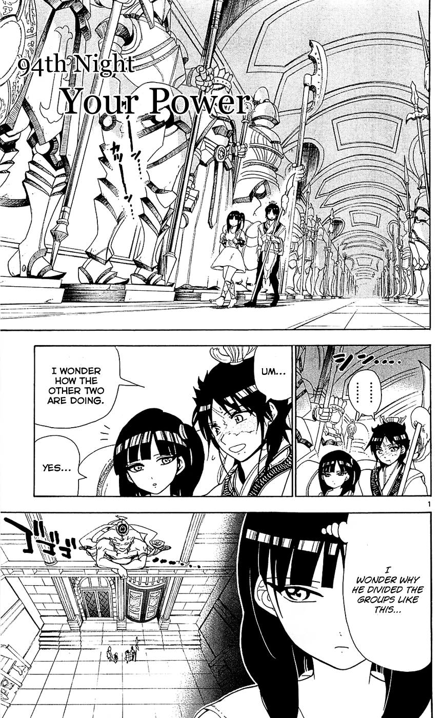 Magi - Labyrinth of Magic Chapter 94 page 2 - Chapter 94: Your Power