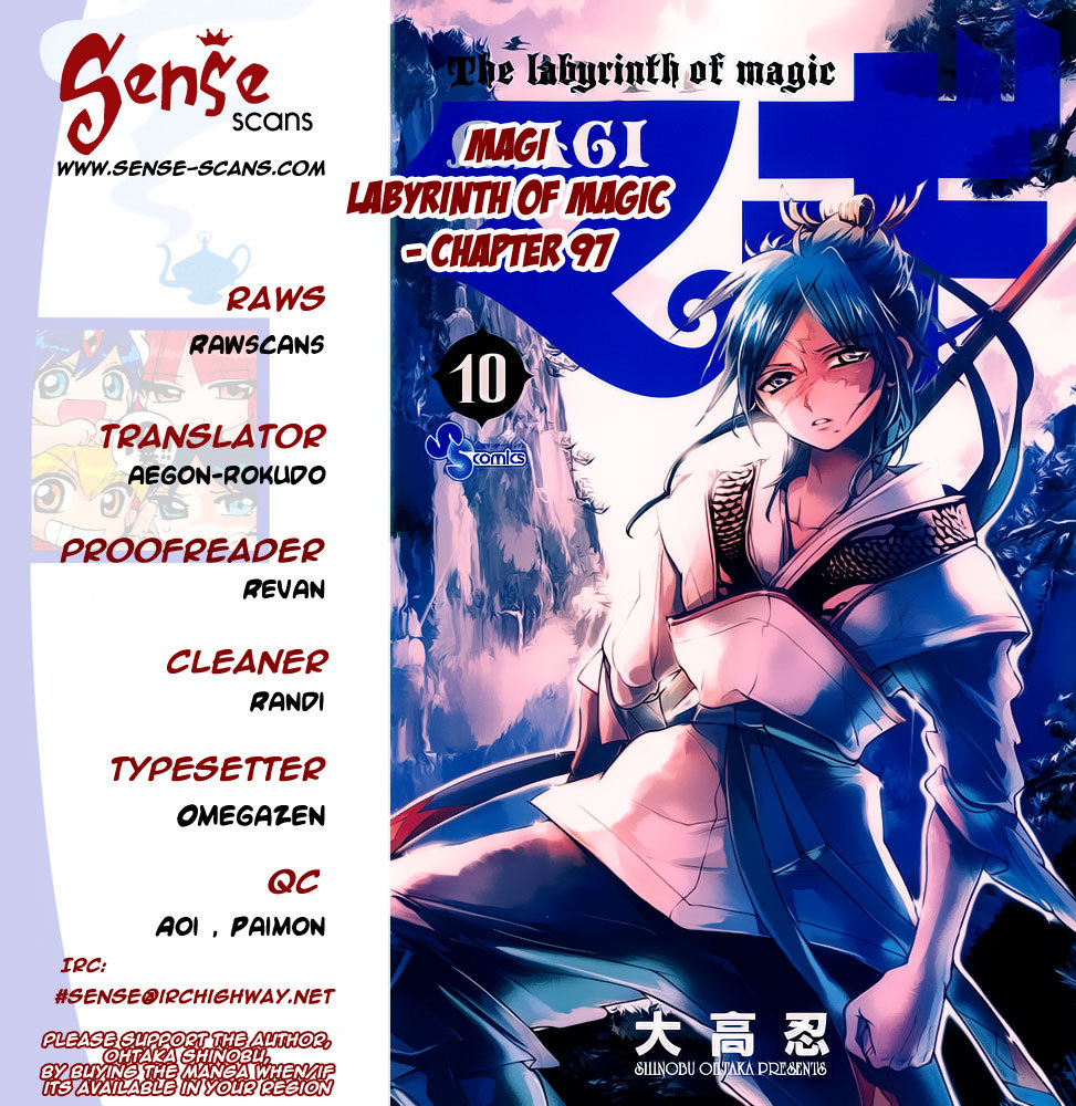 Magi - Labyrinth of Magic Chapter 97 page 1 - Chapter 97: Activation