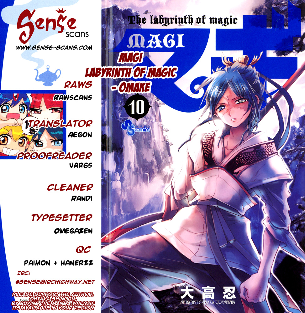 Magi - Labyrinth of Magic Chapter 98.5 page 1 - Chapter 98.5: Omake