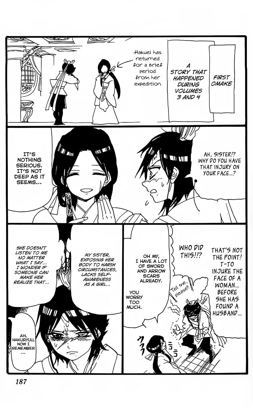 Magi - Labyrinth of Magic Chapter 98.5 page 3 - Chapter 98.5: Omake