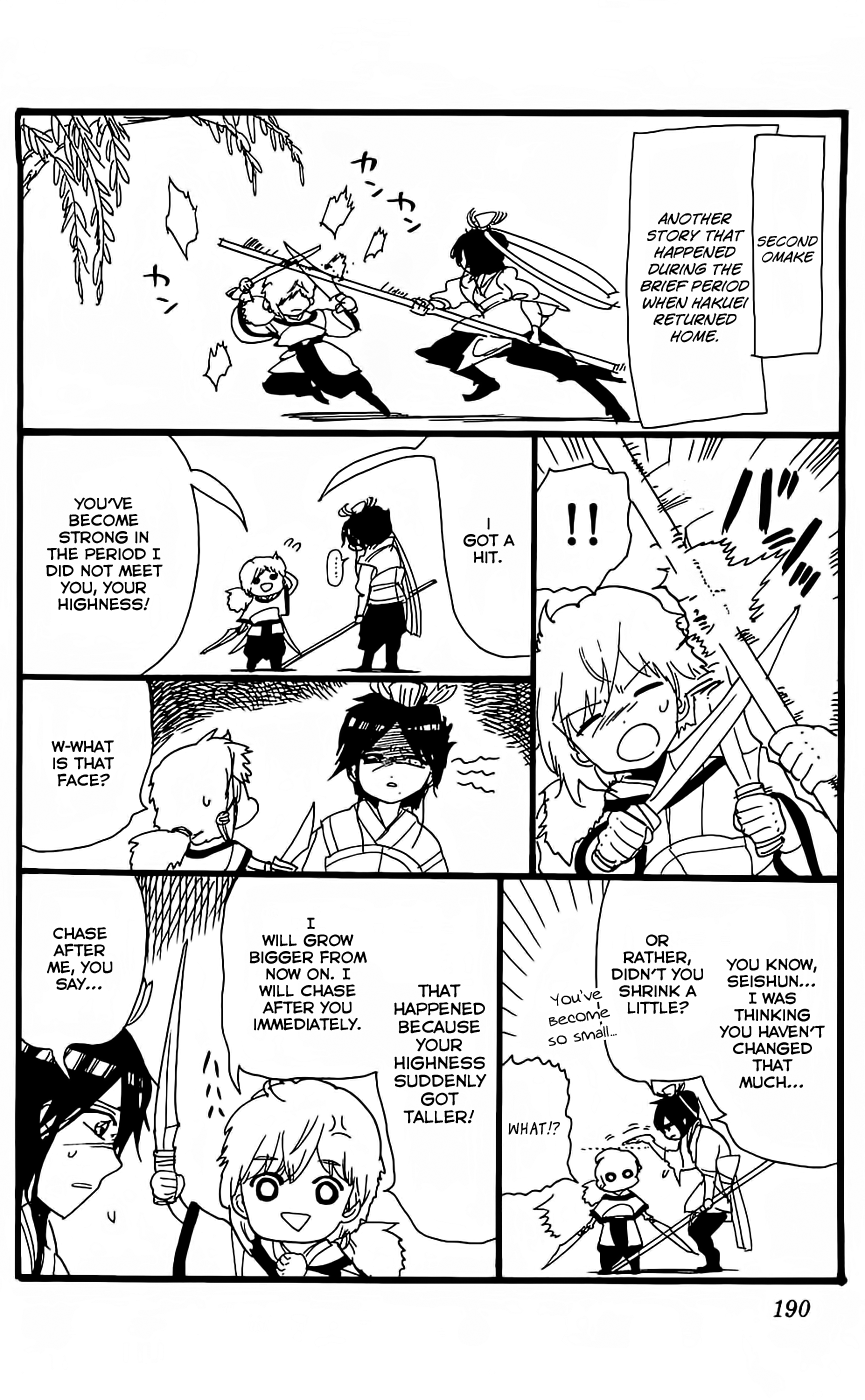 Magi - Labyrinth of Magic Chapter 98.5 page 6 - Chapter 98.5: Omake