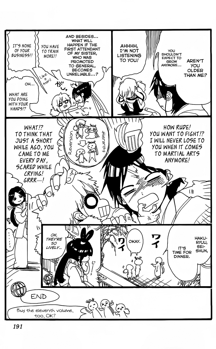 Magi - Labyrinth of Magic Chapter 98.5 page 7 - Chapter 98.5: Omake