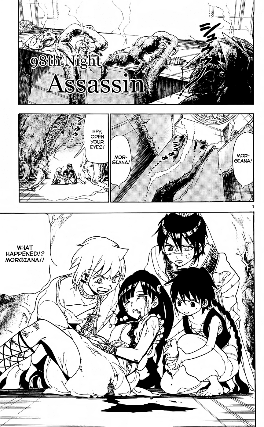 Magi - Labyrinth of Magic Chapter 98 page 3 - Chapter 98: Assassin