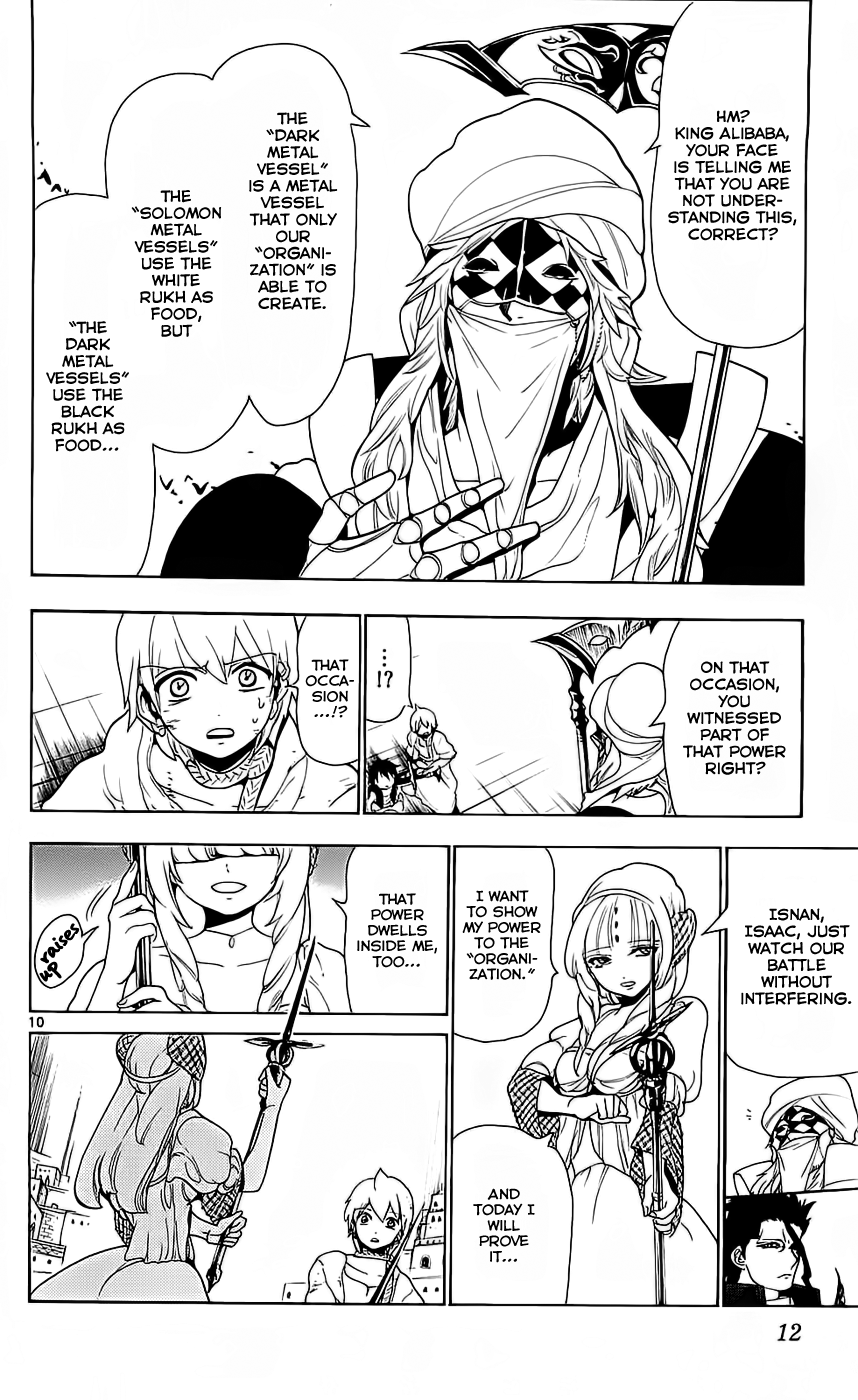 Magi - Labyrinth of Magic Chapter 99 page 16 - Chapter 99: The Dark Metal Vessel Again