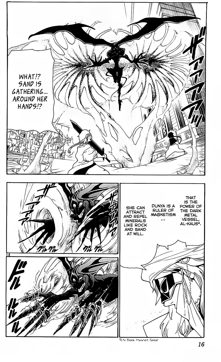Magi - Labyrinth of Magic Chapter 99 page 20 - Chapter 99: The Dark Metal Vessel Again