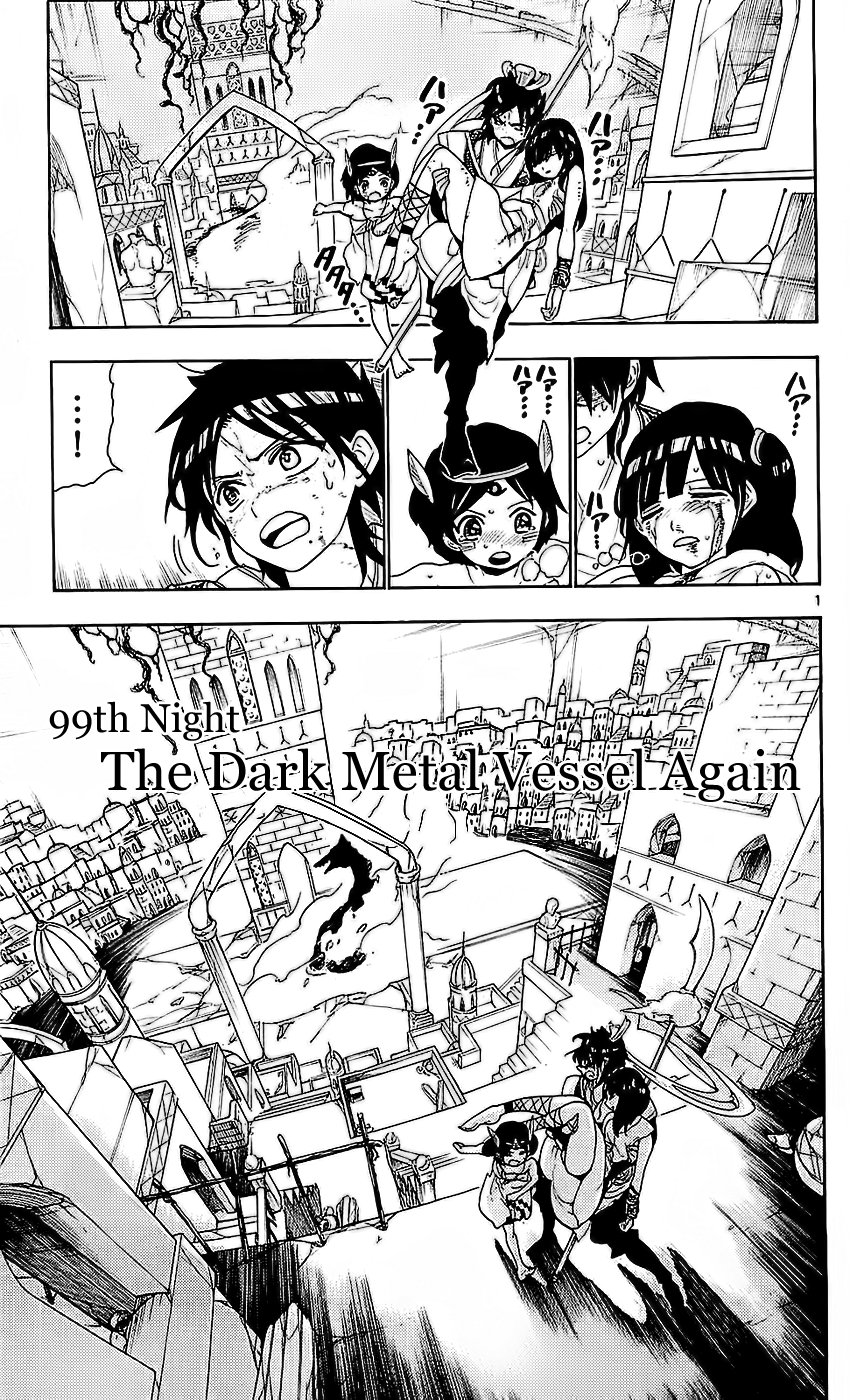 Magi - Labyrinth of Magic Chapter 99 page 7 - Chapter 99: The Dark Metal Vessel Again