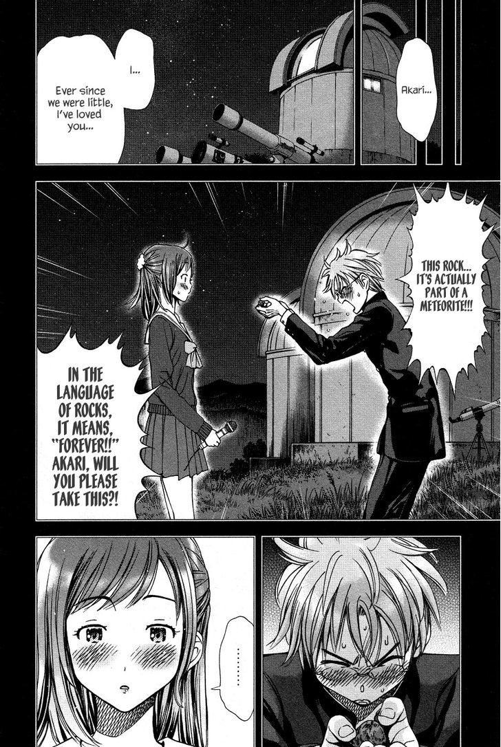 Magi no Okurimono Chapter 1 page 10 - Chapter 1 : Gift 1