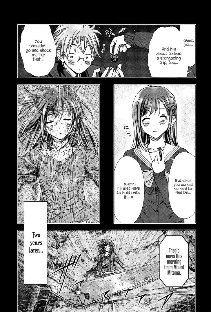 Magi no Okurimono Chapter 1 page 11 - Chapter 1 : Gift 1