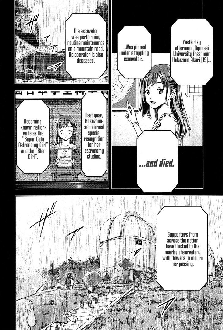 Magi no Okurimono Chapter 1 page 12 - Chapter 1 : Gift 1